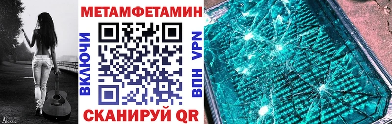 АМФ 97%  даркнет сайт  Саров 