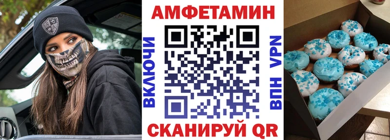 Амфетамин 98% Саров
