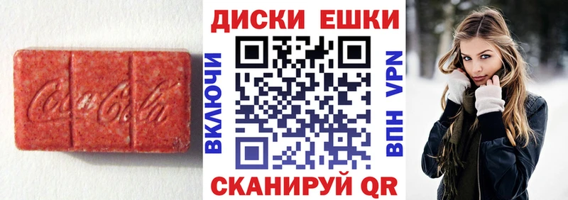 Ecstasy VHQ  KRAKEN как войти  Саров 