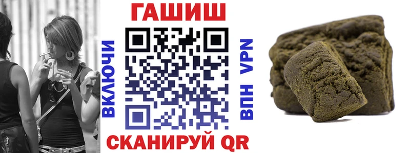 ГАШ Ice-O-Lator  Саров 
