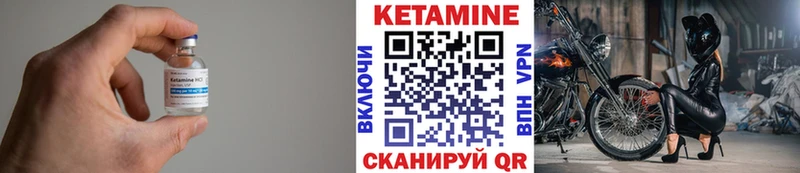 КЕТАМИН VHQ купить наркотик Саров