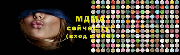 прущий лед Алексин