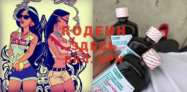 прущий лед Алексин