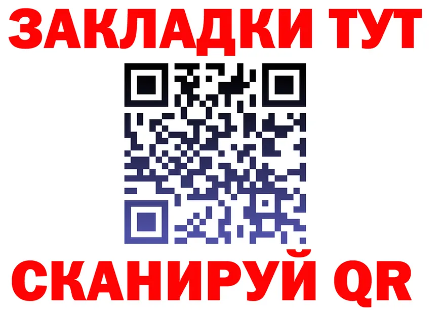 Продажа наркотиков это формула Саров