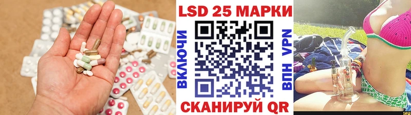 Лсд 25 экстази ecstasy  где найти   Саров 