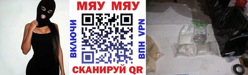 МЕФ mephedrone  где можно купить наркотик  Саров 