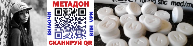 Метадон белоснежный  Саров 