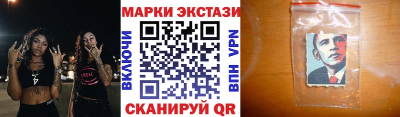 Марки NBOMe 1500мкг ОМГ ОМГ зеркало Саров цена