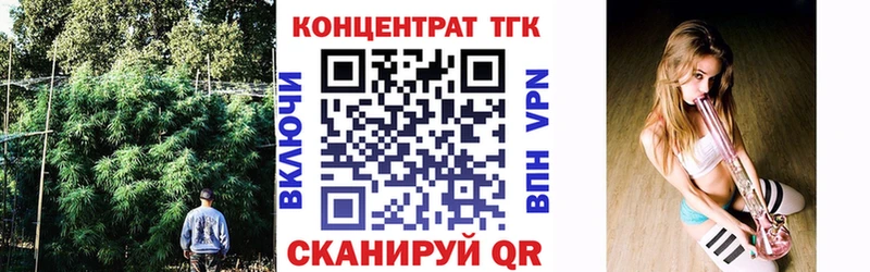 ТГК вейп с тгк Саров